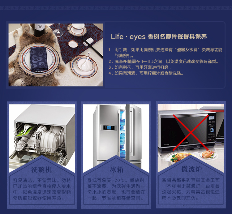 
                                        LIFEEYES 骨瓷西餐餐具套装 欧式浮雕金 西餐盘牛排盘子10寸 八件套                