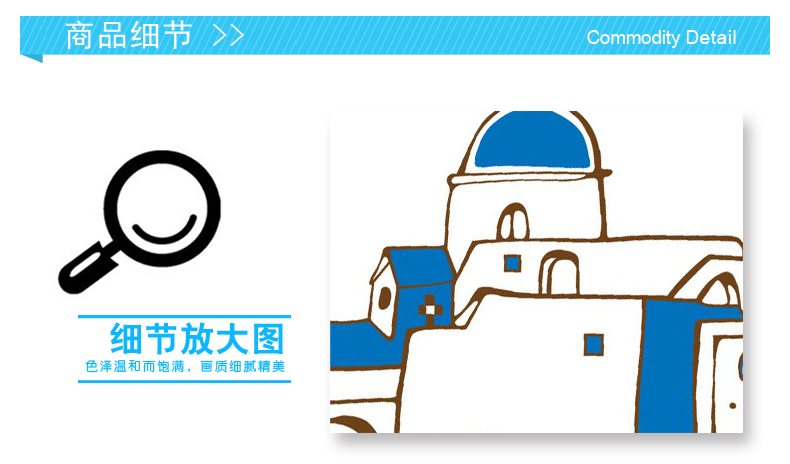 
                                        乐宅 客厅卧室沙发背景平面布置装饰墙贴画  温馨地中海风格墙贴纸                