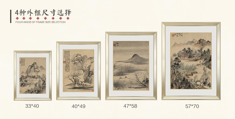 
                                        吉运来装饰画客厅现代简约壁画餐厅挂画有框画中式墙画山水华岩 棕色CY018-12 外框尺寸57*70cm                