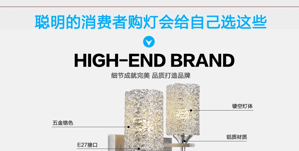 帝帛灯饰 温馨卧室壁灯简约线条床头灯卧室书房壁灯走廊壁灯厂家直销 YL2012单头 大号配黄光LED灯泡