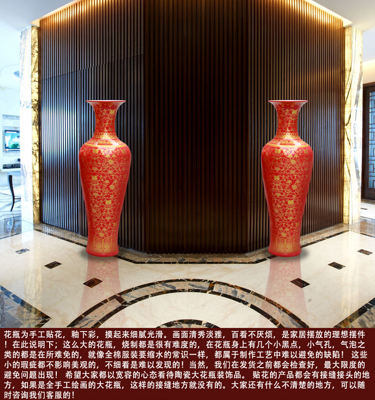 
                                        欢畅 景德镇陶瓷落地花瓶 中国红金缠枝满花大花瓶客厅酒店摆件装饰品sz-107 1.2米一对                
