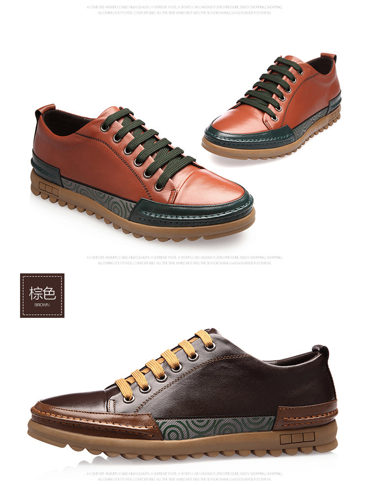 男休闲鞋皮鞋青少年复选什么牌子好 同款好推