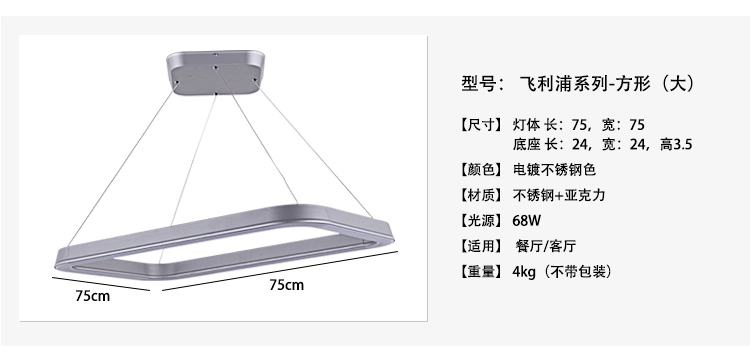 先强 客厅餐厅饭厅吸顶灯 MX2114 现代简约LED亚克力几何艺术造型组合方形灯具(B) 双圈方形吸顶