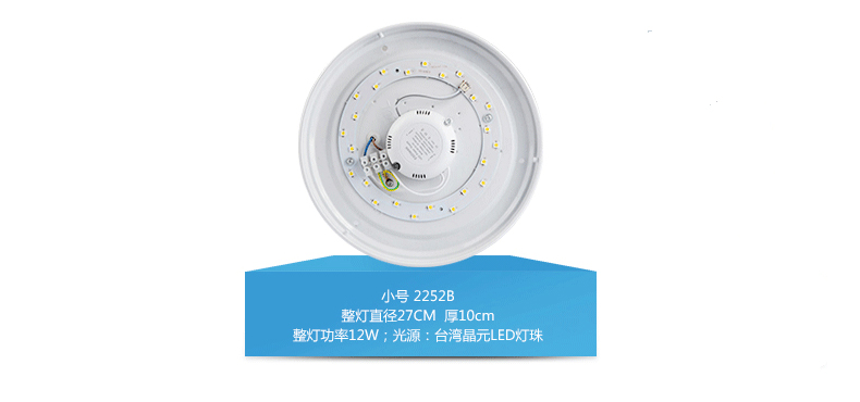佐凡led吸顶灯卧室灯客厅灯现代简约过道阳台灯厨卫灯具灯饰 小号白光12W2252B