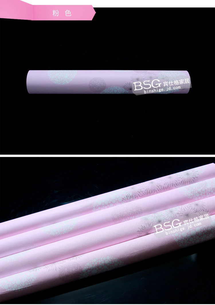 艾梦pvc自贴墙纸卧室背景自粘壁纸韩式现代家具翻新直接贴防水温馨贴纸 45厘米宽 10米长 粉色  F139