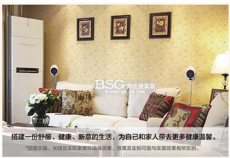 艾梦PVC墙纸自粘墙纸自贴壁纸墙贴卧室背景墙田园家具柜子直接贴防水 45厘米宽 10米长 黄花