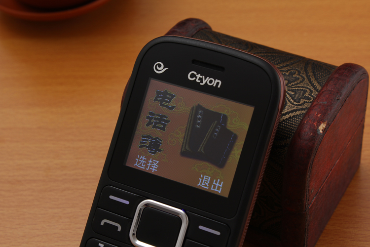 世纪天元（Ctyon）S500+ 电信2G老人手机 黑+香槟金