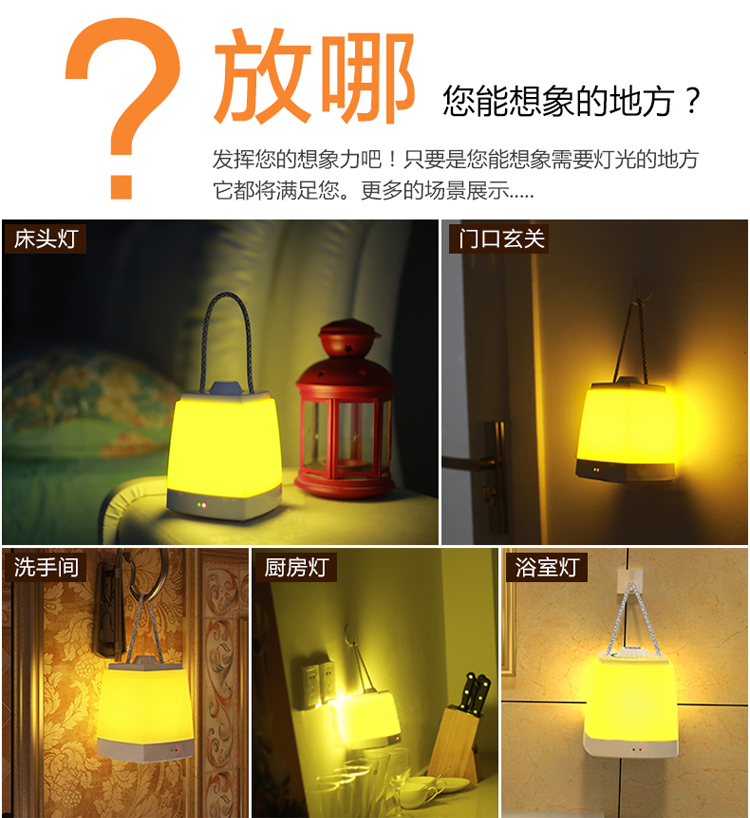 银之优品 LED手提台灯 创意插充电小夜灯 节能装饰墙挂式调开关定时卧室床头灯 H238 底座充电+定时调光款 黄光