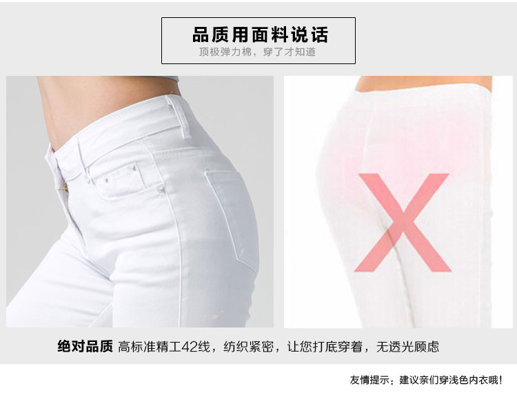 TANNING冬季新款加绒加厚休闲裤女 修身小脚铅笔裤 女士长裤子01 白色加绒 28 码   建议2尺1