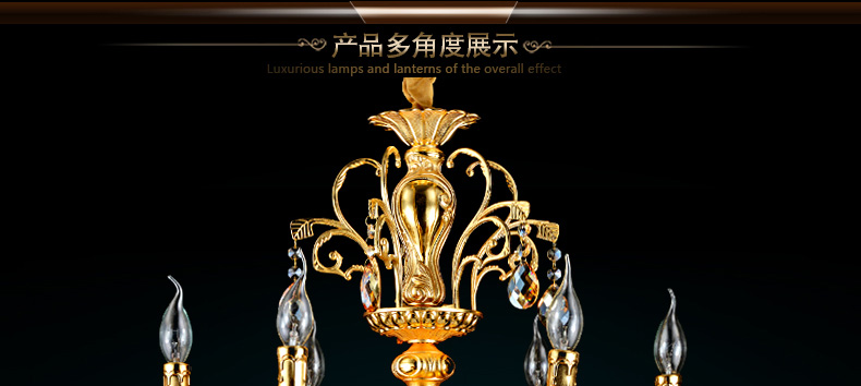 蒙特丽 客厅灯别墅灯卧室灯酒店灯欧式锌合金水晶吊灯D003全面电镀金黄色工程灯具（B） -6头