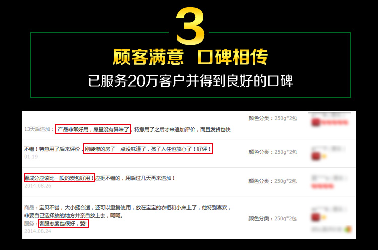 绿驰(Greensky)儿童母婴房净味剂 活性炭竹炭升级产品 去除甲醛苯纳米矿晶包 新房装修除味吸甲醛500g