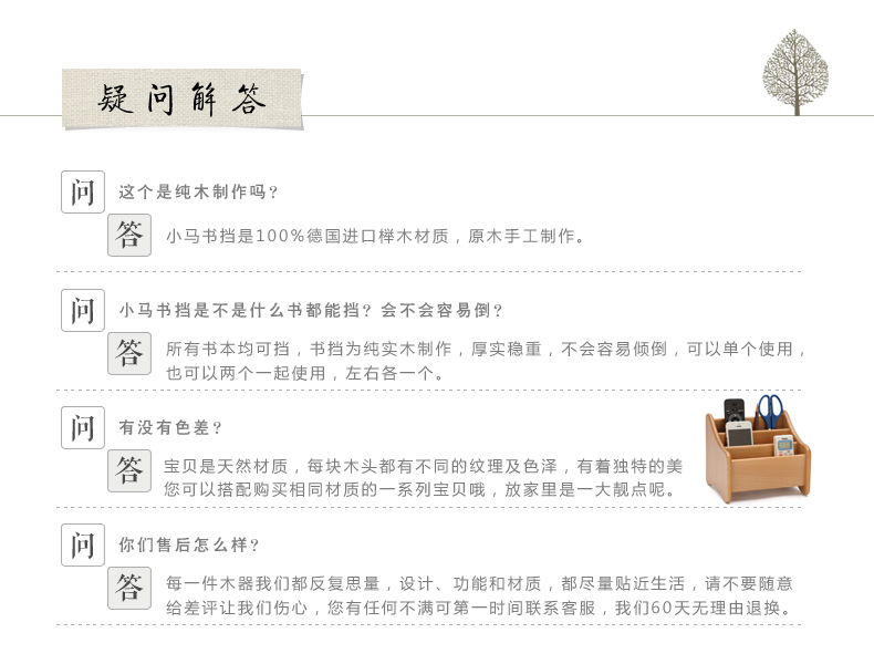 
                                                                                初心小马书本书挡创意摆件大号实木书立书靠书立架书夹书房摆件 小马书挡一对装                
