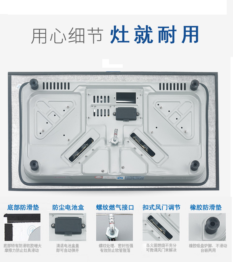 太太乐(ttl) 燃气灶嵌入式炉具 煤气灶具双灶天 台式