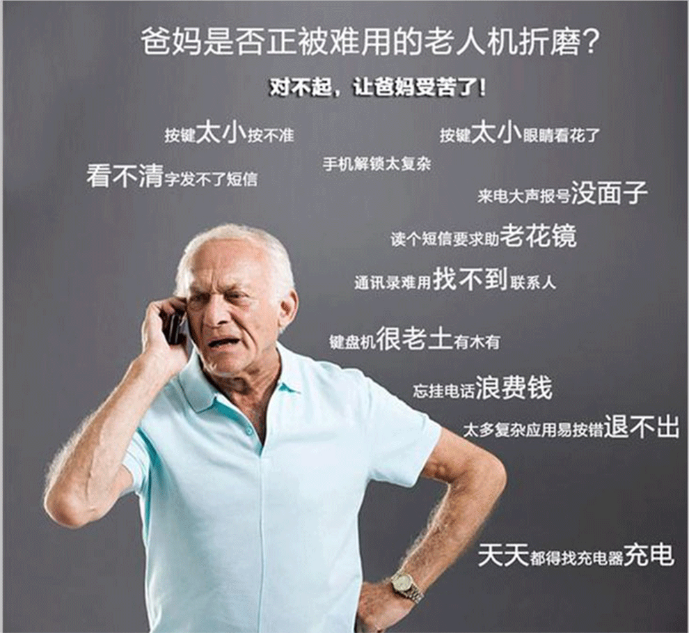 E.XUN CM288 联通/移动2G老人手机 双卡双待 黑色