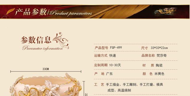
                                        臻爵家饰品牌原创欧式果盘 高脚陶瓷家居创意水果盘装饰品摆件                