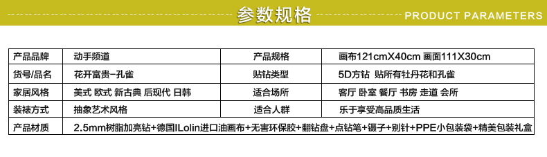 钻石画钻石绣满钻5d客厅方钻钻石十字绣点钻粘钻水钻客厅贴钻贴画新款钻绣满贴 超闪钻 大版 190*50