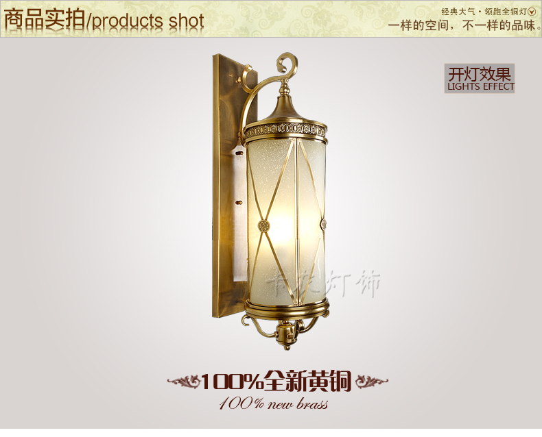 卡农灯饰 美式灯铜灯 全铜灯 别墅灯 庭院灯 阳台灯 壁灯 MC014-3W