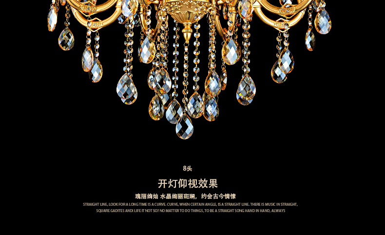 蒙特丽 客厅灯别墅灯卧室灯酒店灯欧式锌合金水晶吊灯D003全面电镀金黄色工程灯具（B） -6头