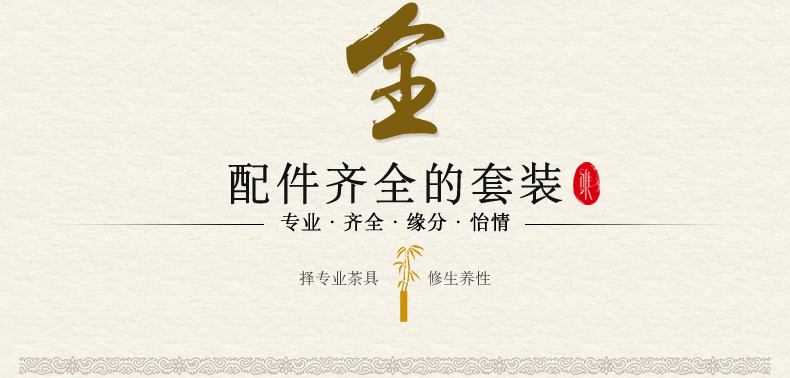 雅集陶瓷茶具套装功夫茶 景德镇白瓷茶道套装 带竹茶盘茶海
