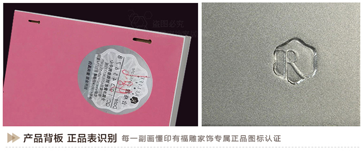 福雕家饰旗舰店现代装饰画客厅挂画有框画立体浮雕画壁画 馨香印 香槟色 48*70*1