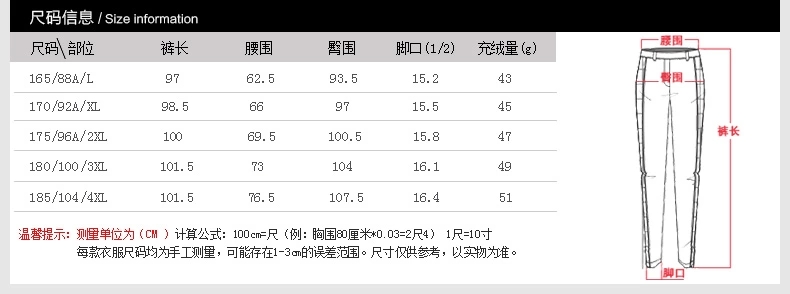 恒源祥羽绒棉裤冬季新款女装羽绒裤外穿加厚时尚保暖中腰小脚裤子棉裤 10#蓝色 170/92A/XL