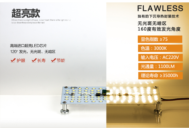 
                                                            莱维（lionway） LED吸顶灯改造灯板led灯板长条灯泡吸顶灯节能灯改造led灯板 10瓦/方形 正白                