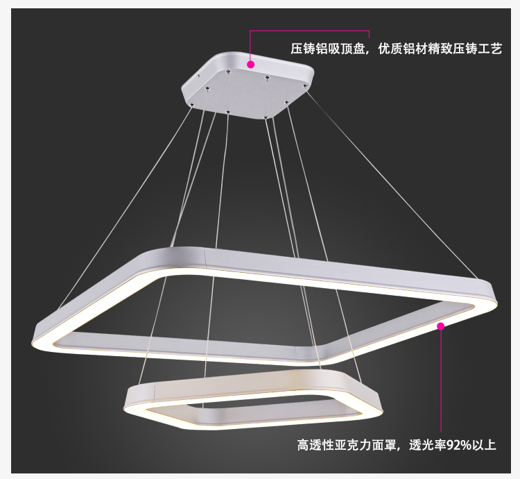 先强 客厅餐厅饭厅吸顶灯 MX2114 现代简约LED亚克力几何艺术造型组合方形灯具(B) 双圈方形吸顶