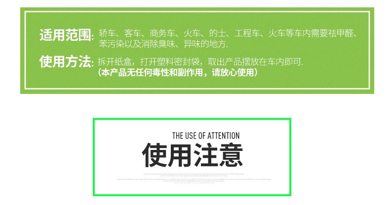 快活林活性炭 汽车除味除甲醛去味车用活性炭包 2kg汽车炭两件装