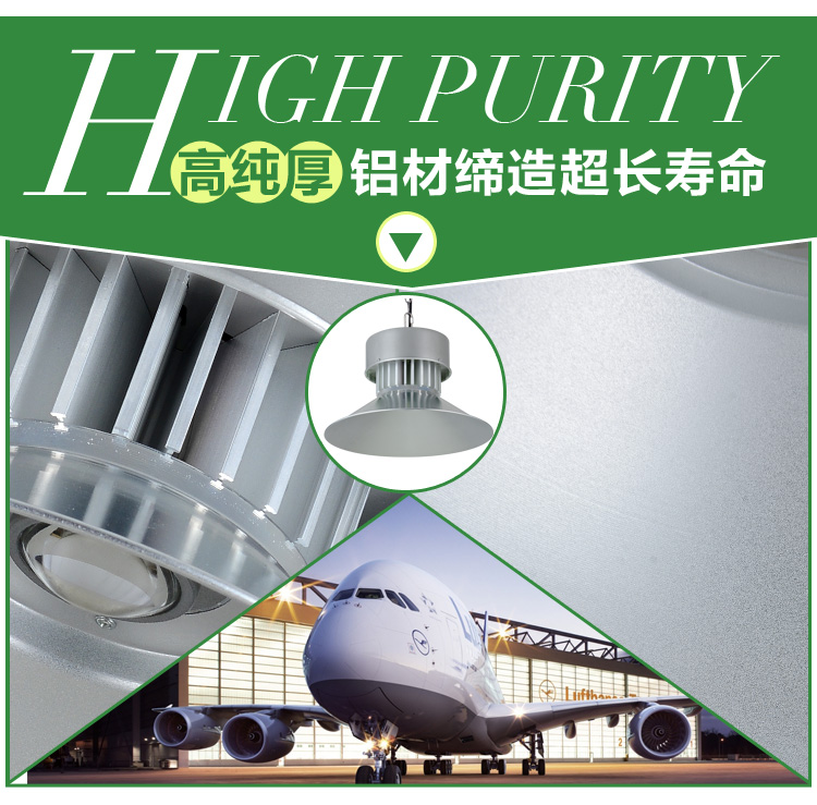 
                                        山沃照明led工矿灯100W大功率节能工矿灯工厂照明灯室内用灯 正白光                