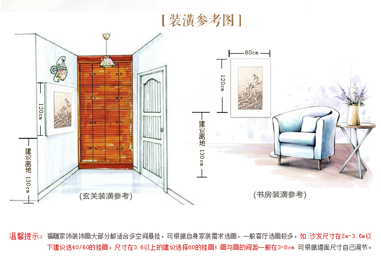 福雕家饰 旗舰店浮雕立体画客厅卧室餐厅装饰画现代简约 如鱼得水 板