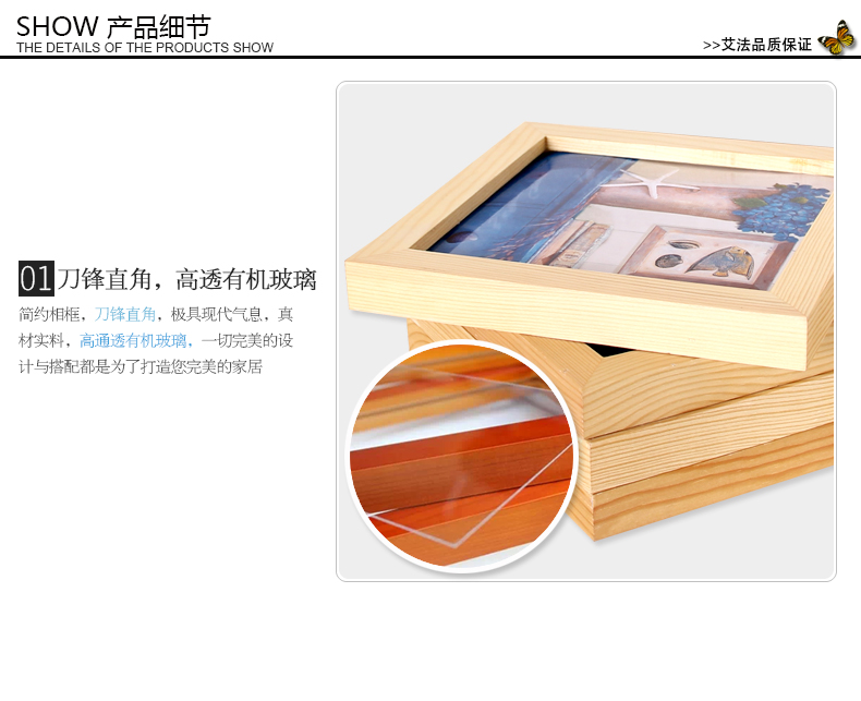艾法 照片墙  装饰画 客厅沙发地中海风格装饰画卧室墙画餐厅挂画 C 6寸正方形