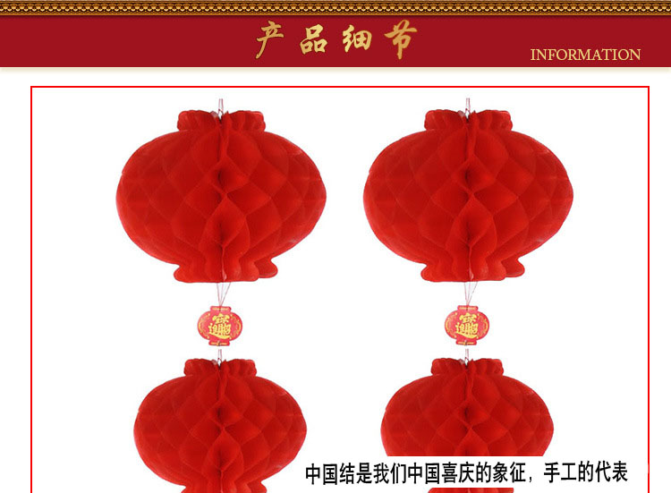 加厚塑纸灯笼串挂件 红色折叠红灯笼 春节过年货中国结灯笼居家装饰羊年 一包10个装 25号10个装