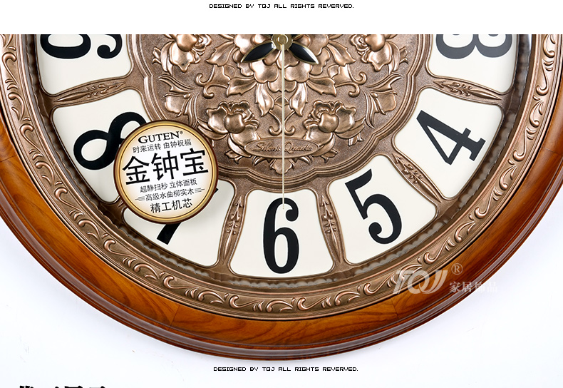 金钟宝50cm大号圆形水柳典实木挂钟欧式客厅挂表卧室静音钟表 棕色