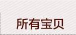 多伦DOREN 欧式落地灯客厅落地灯卧室书房落地灯创意时尚落地台灯简约美式现代床头灯
