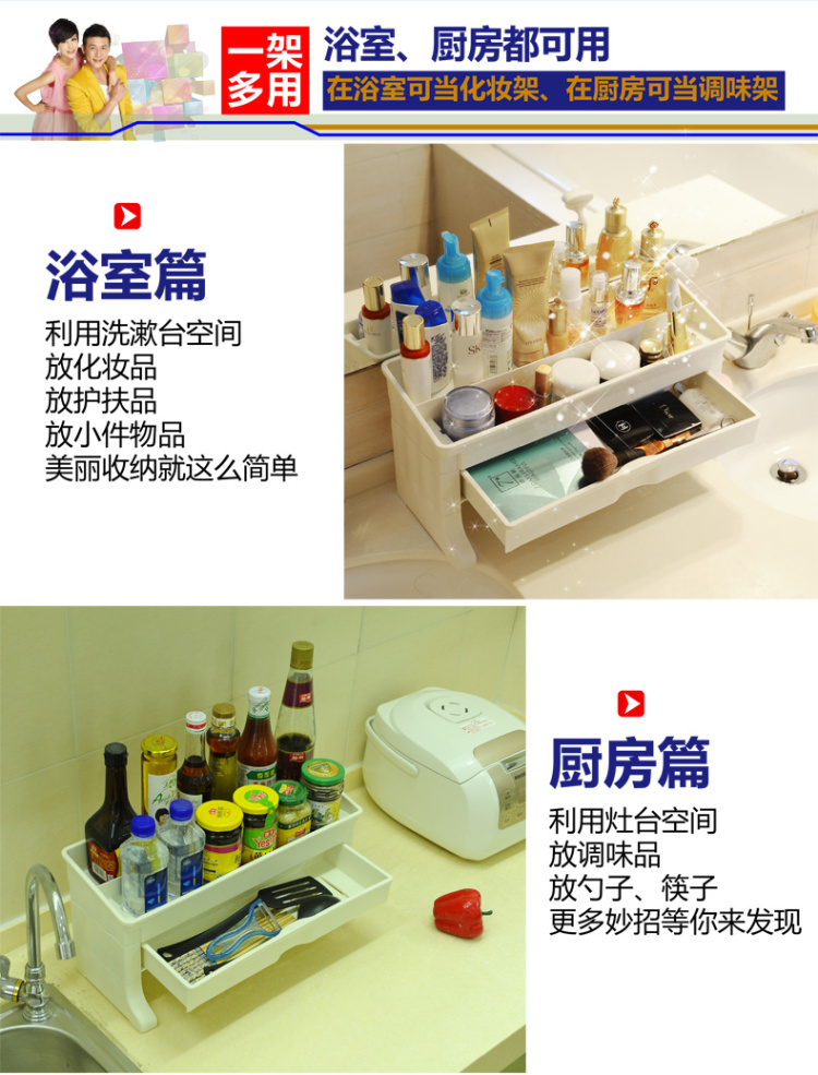 
                                        宝优妮桌面收纳盒化妆品架收纳置物架收纳盒带抽屉                