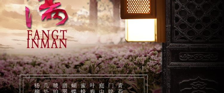 比月照明 简约现代 实木灯卧室客厅书房床头灯创意复古过道壁灯3225