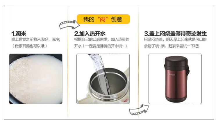 
                                        苏泊尔（SUPOR） 苏泊尔鲜味宝真空保温桶 便当盒 保鲜饭盒保温提锅汤桶 KF17B1 1.7L 蓝色                