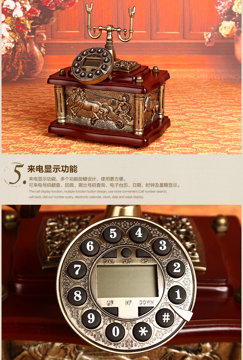 雪狼 复古电话机 实木有线座机 电话机 办公家用 来电显示 YG 3321