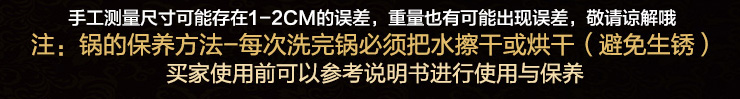 瑞典进口斯肯特 铸铁炒锅 无烟无涂层物理不粘锅铁锅 电磁炉通用