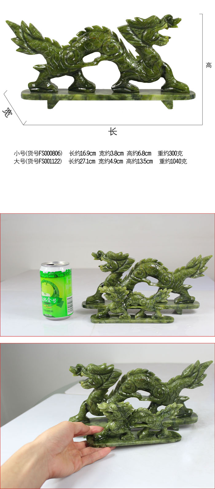 
                                        慈缘正堂生肖玉石青龙摆件办公室工艺品摆件 家居装饰品装饰摆件客厅摆设 电视柜办公桌摆件 大号                