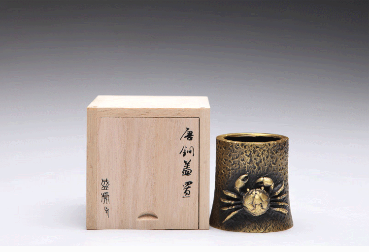 
                                        【盛虎堂旗舰店】铁壶盖置 茶壶盖架 壶盖托 茶宠 茶道零配件 纯铜蟹盖置 黄铜色 盖置                