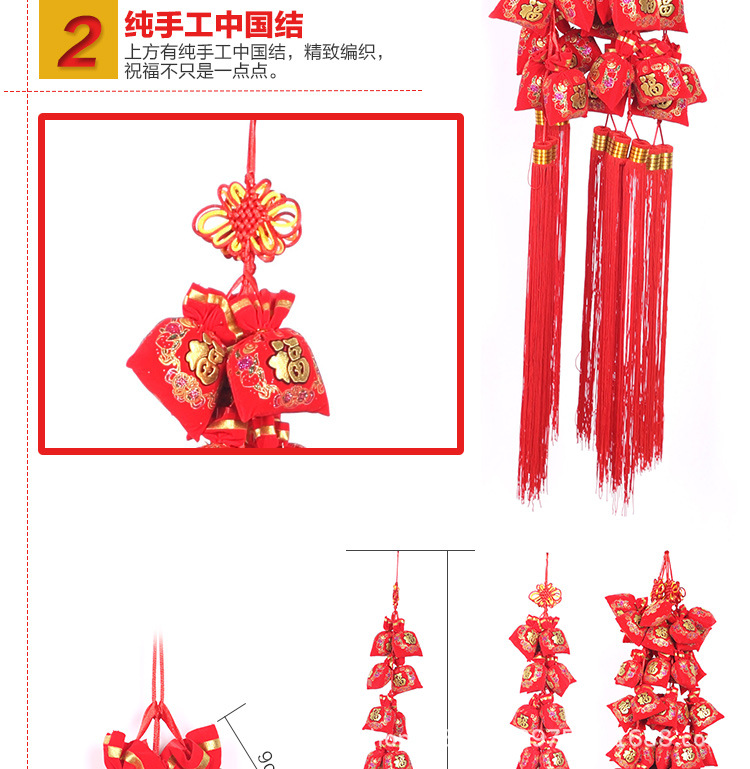 爱度ks 烫金福字香包串中国结挂件 新年钱袋装饰品 春节过年货喜庆装饰用品送礼灯笼 一串 16头烫金