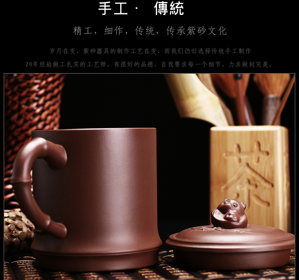 宜兴紫砂杯  名家纯手工紫砂茶杯定制刻字紫砂杯盖杯 天然原矿紫泥熊猫杯
