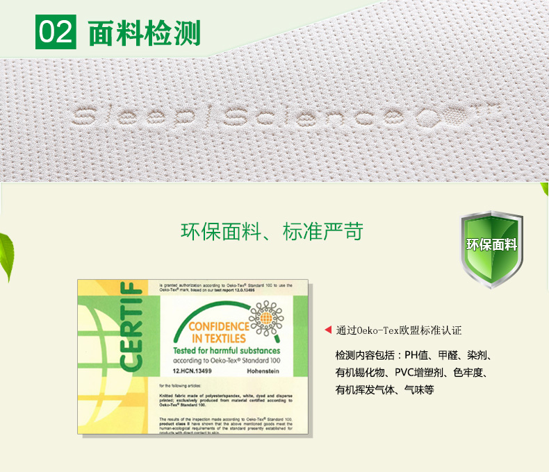 Sleep Science美国斯利普黑宝石竹炭记忆棉床垫 单双人床垫学生床垫床褥子护脊解压 150X200X5CM