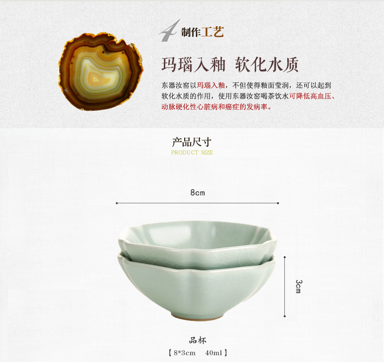 东器汝窑开片木叶杯陶瓷茶杯茶盏茶碗功夫茶具茶道斗笠杯品茗杯 红色