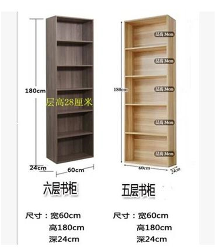 璞蝶简约现代简易书架书柜自由组合置物架收纳柜子储物柜 白色 6层