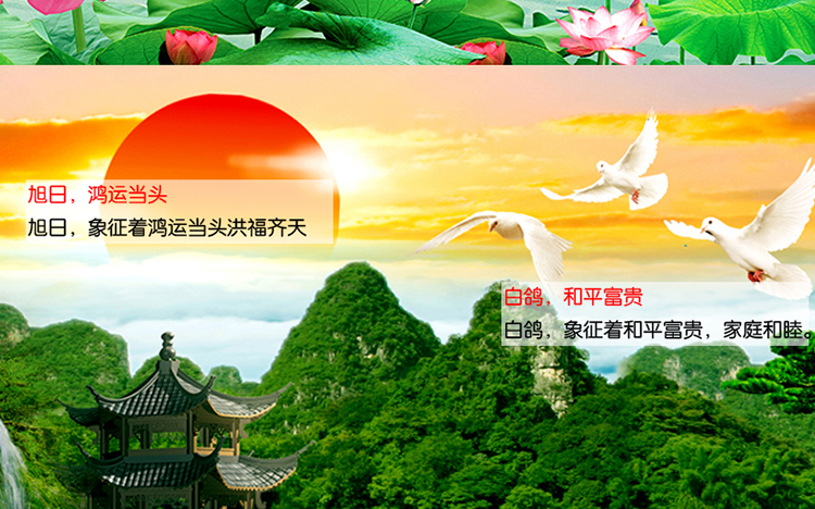 卡卡十字绣5D魔方钻石画 流水生财旭日东升 圆钻新款十字绣钻石绣贴钻画客厅 魔方圆钻180*75cm满钻全贴