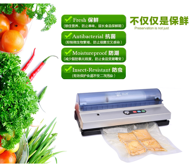 青叶食品真空包装机家用 真空封口机 商用真空机抽真空机 真空机+1卷15*50cm袋子