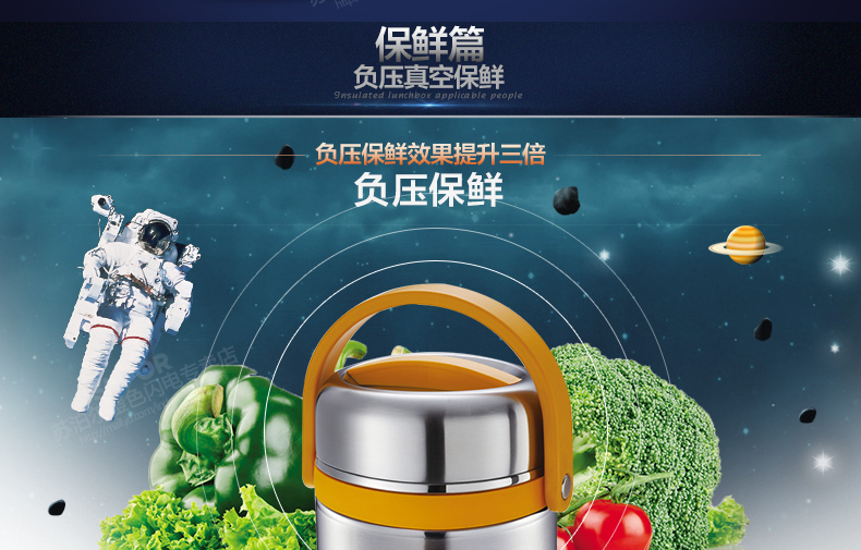 苏泊尔(SUPOR)保温饭盒2.5L大容量多层保温饭桶304不锈钢学生便当盒KF25A1黑 黑色 KF25A1