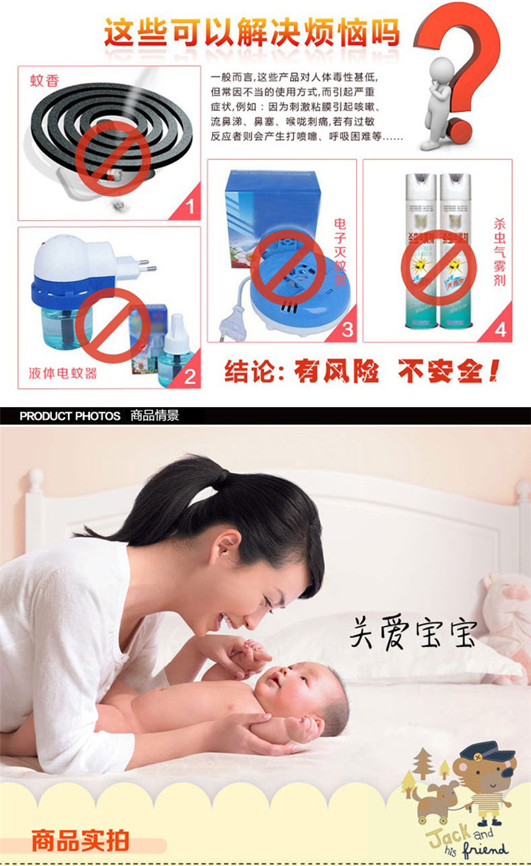 
                                        羽诺家纺 时尚加密婴儿蚊帐 儿童防虫盖帐 童帐米黄70*120cm                